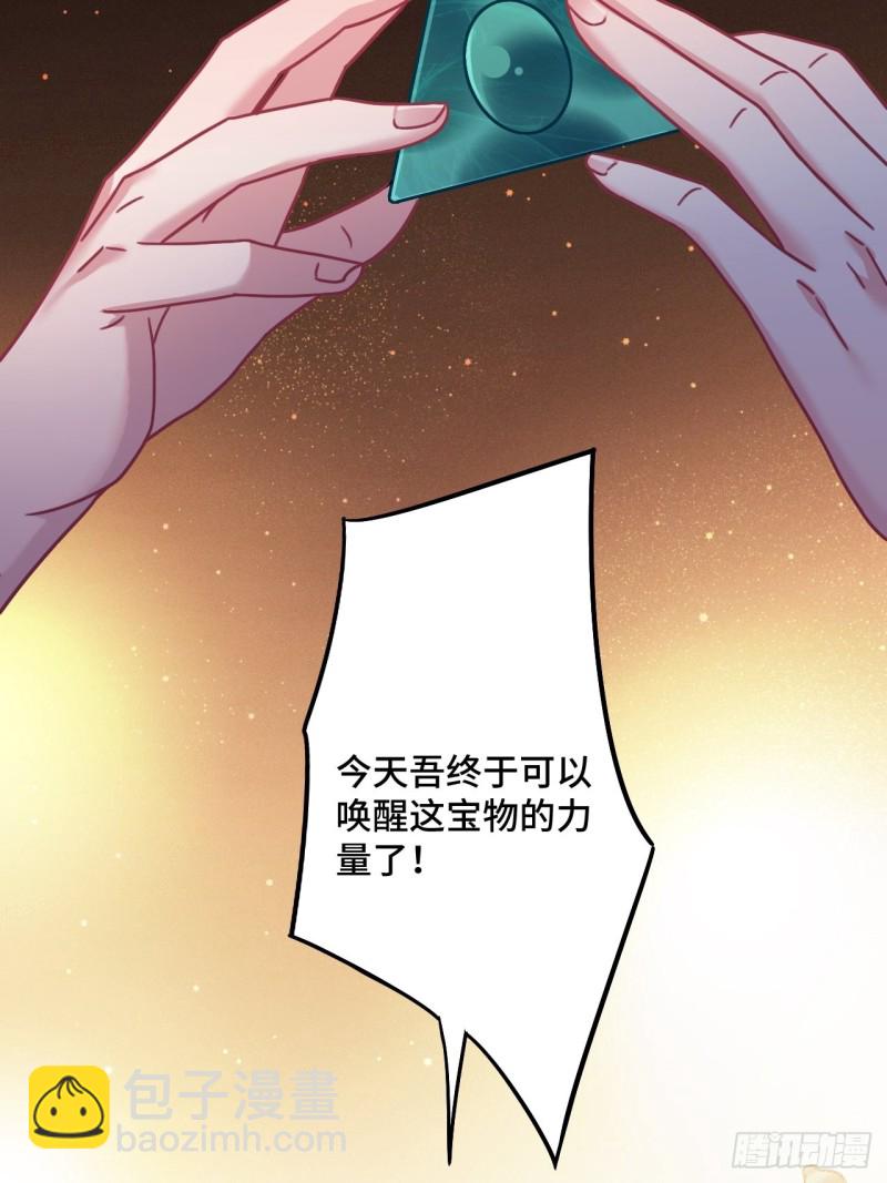 第104话 轮到你了59