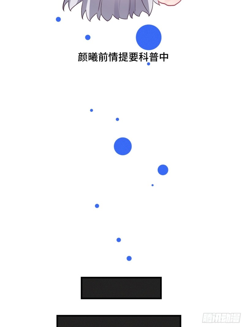 第104话 轮到你了6