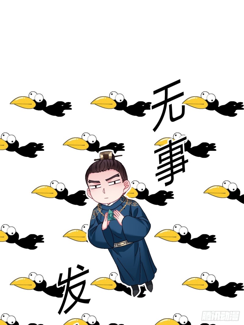 第104话 轮到你了64