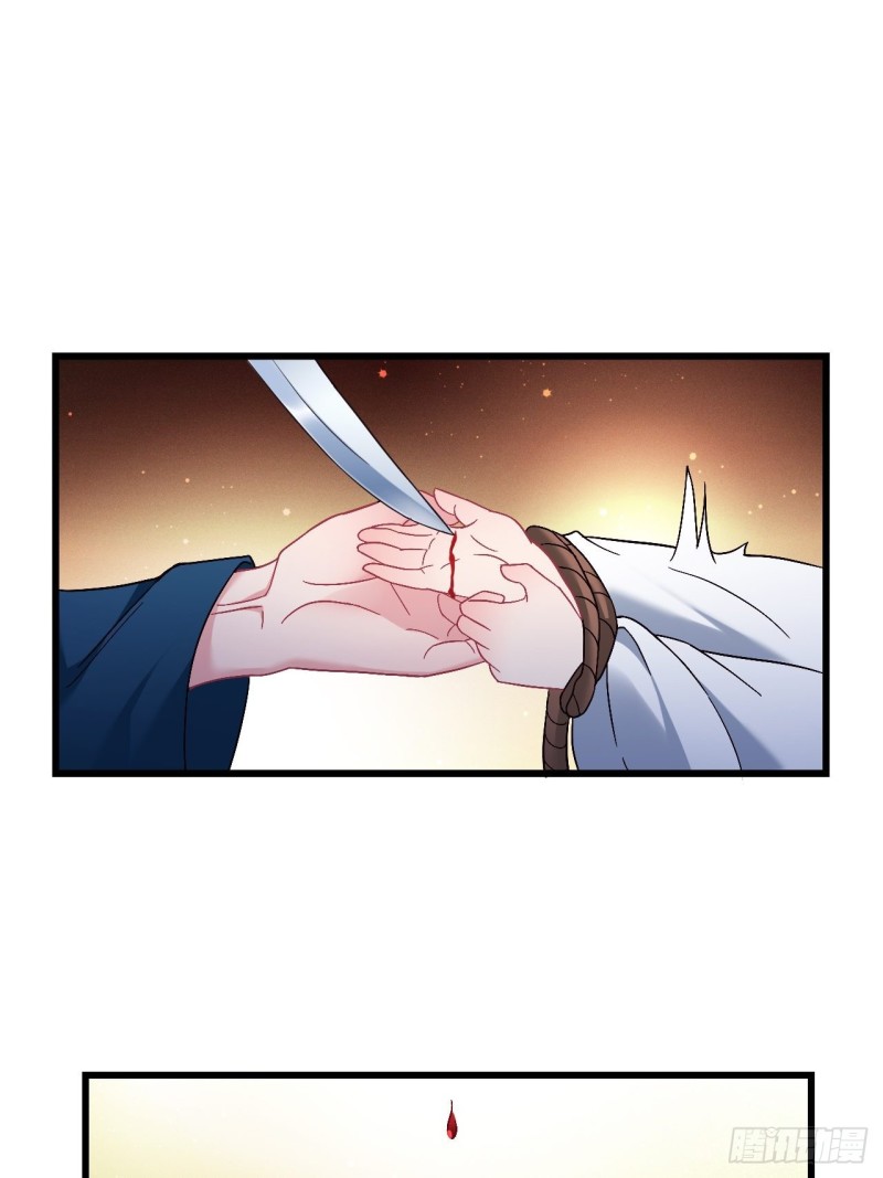 第104话 轮到你了66