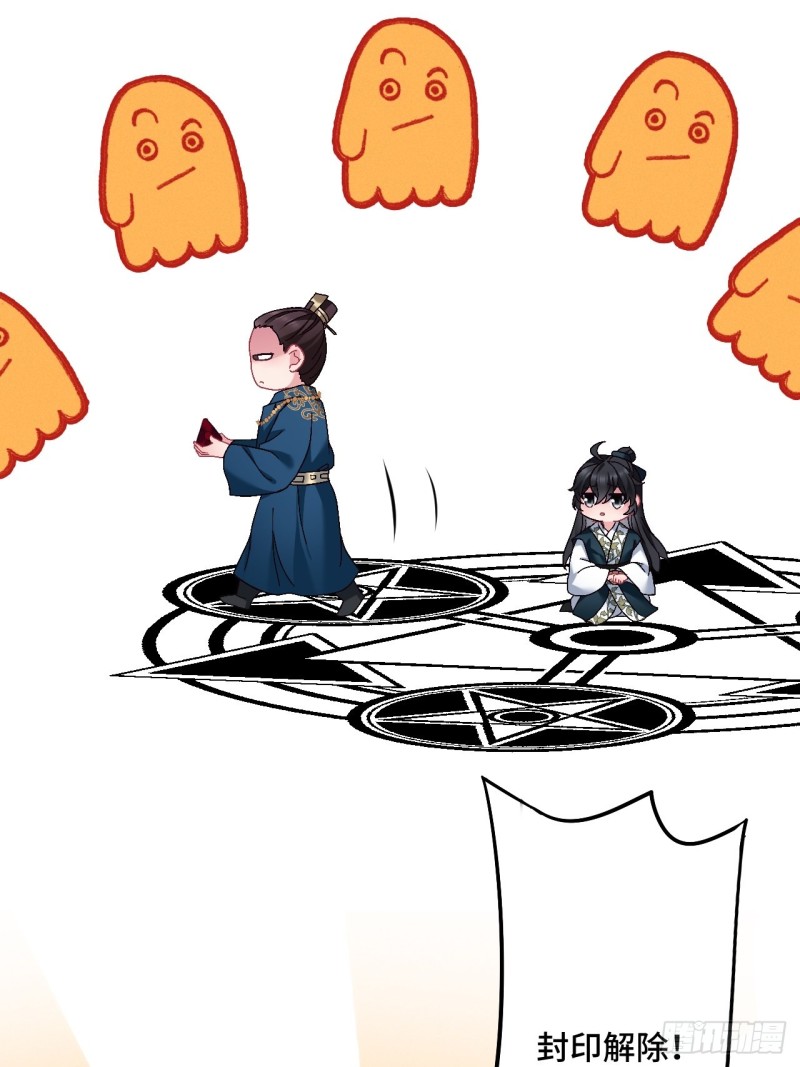 第104话 轮到你了68