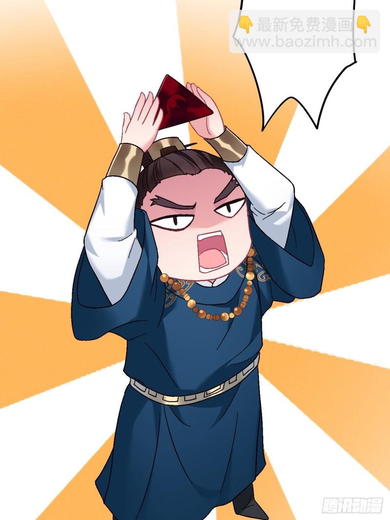 第104话 轮到你了69