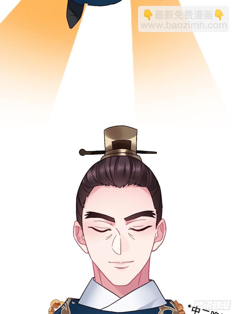 第104话 轮到你了70