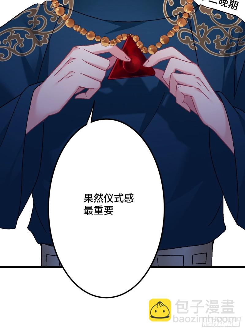 第104话 轮到你了71