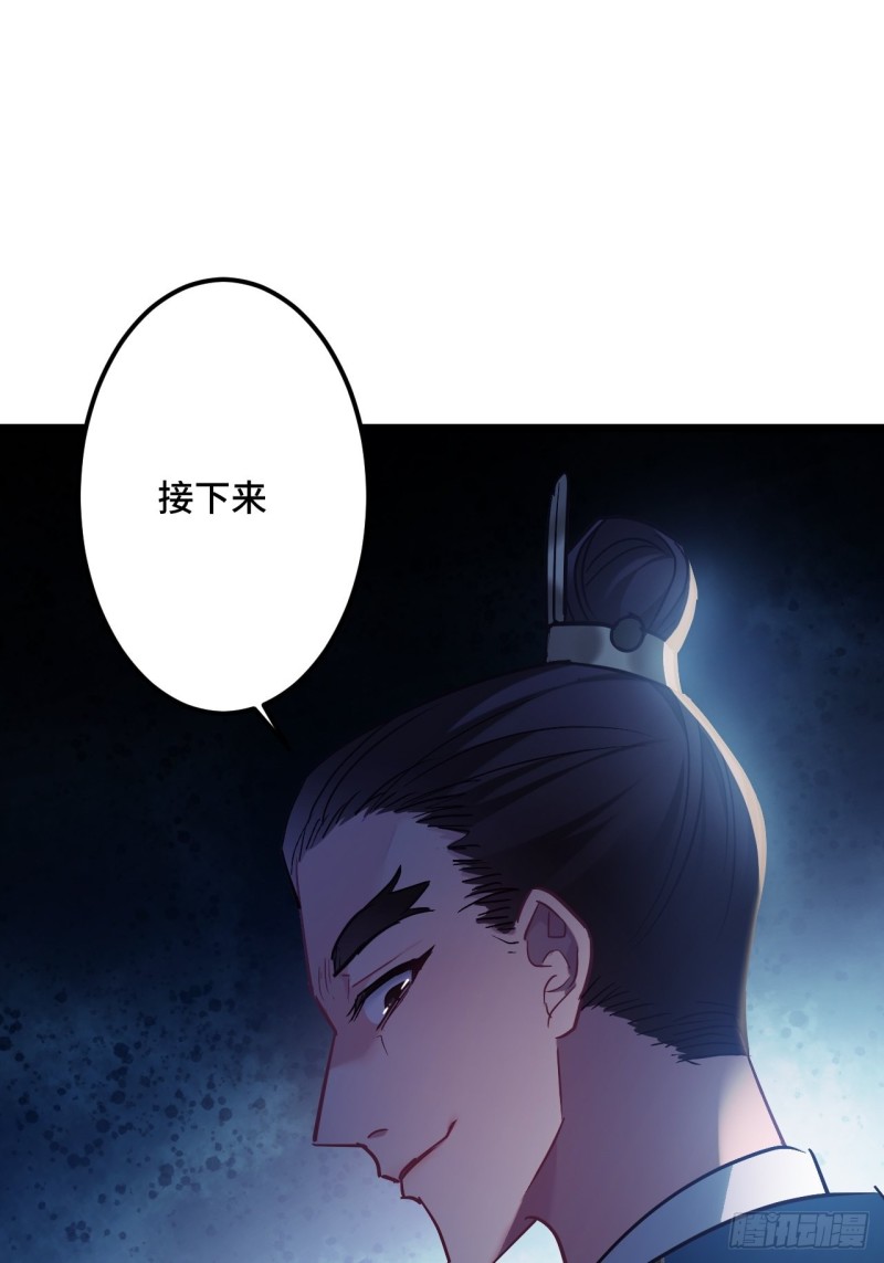 第104话 轮到你了72
