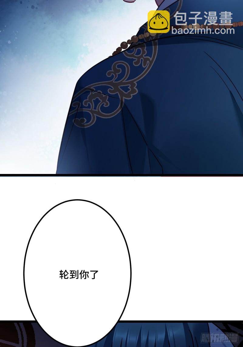 第104话 轮到你了73