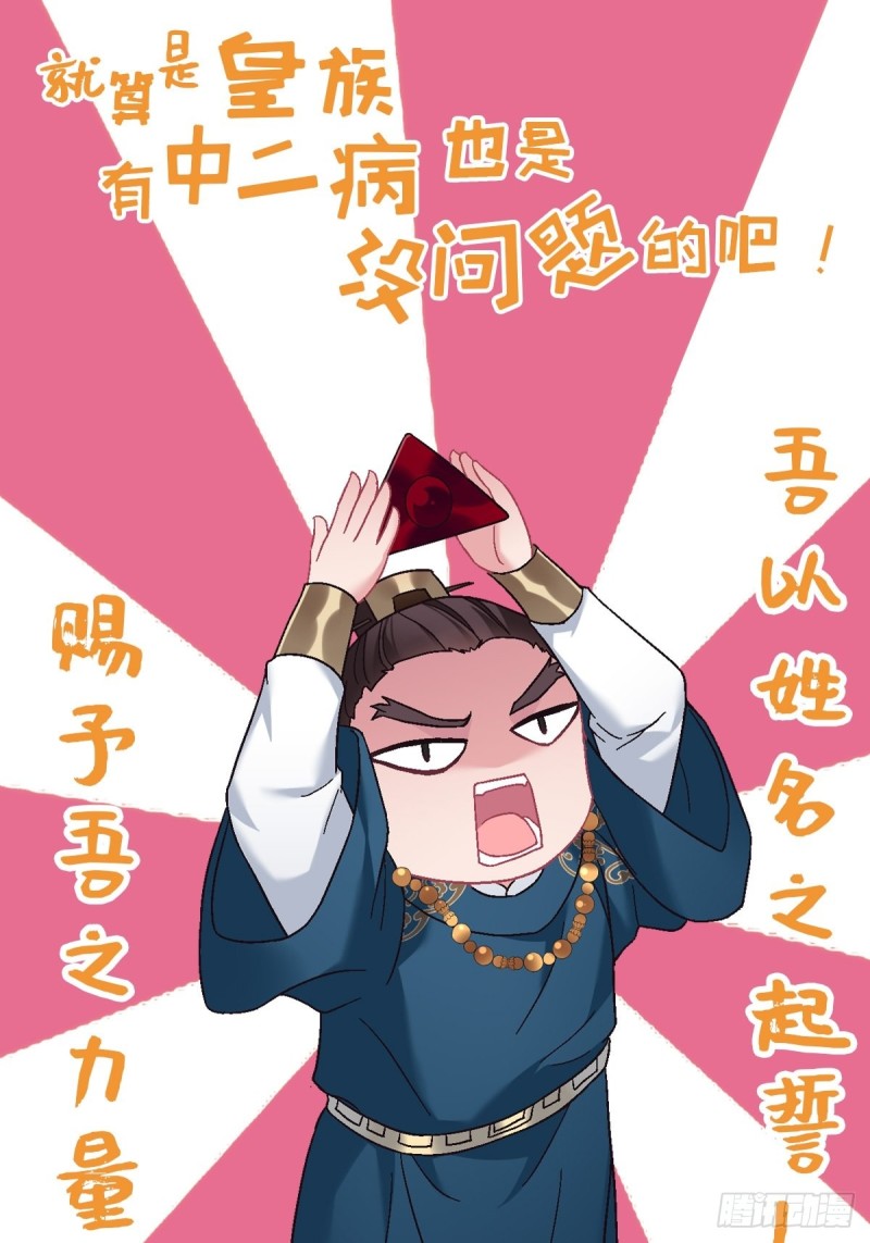 第104话 轮到你了75