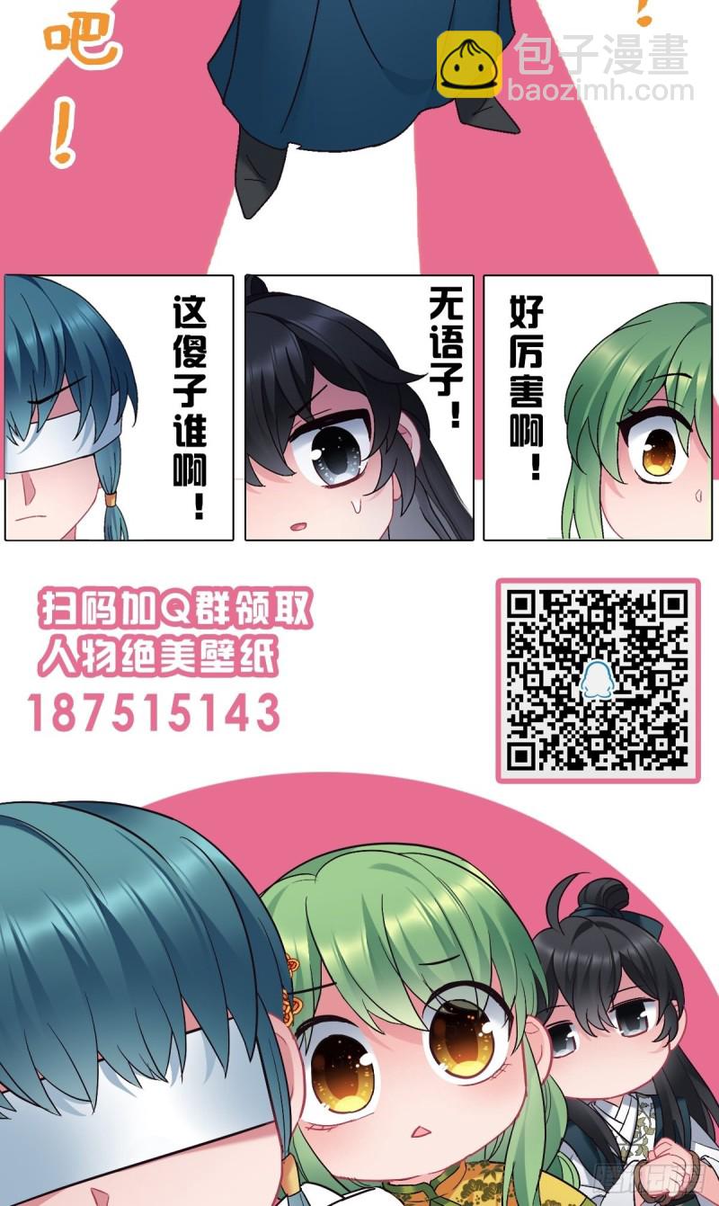 第104话 轮到你了76