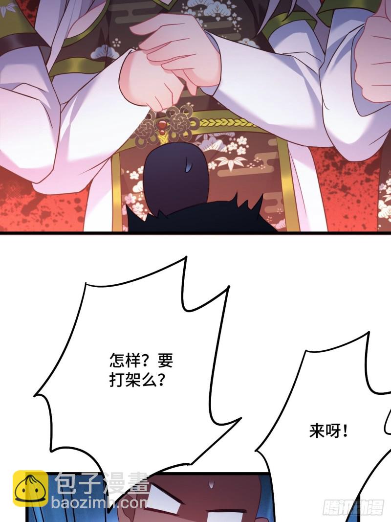 第104话 轮到你了8