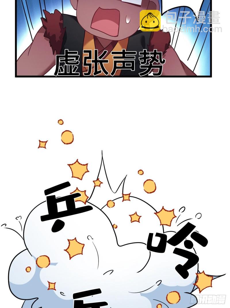 第104话 轮到你了9