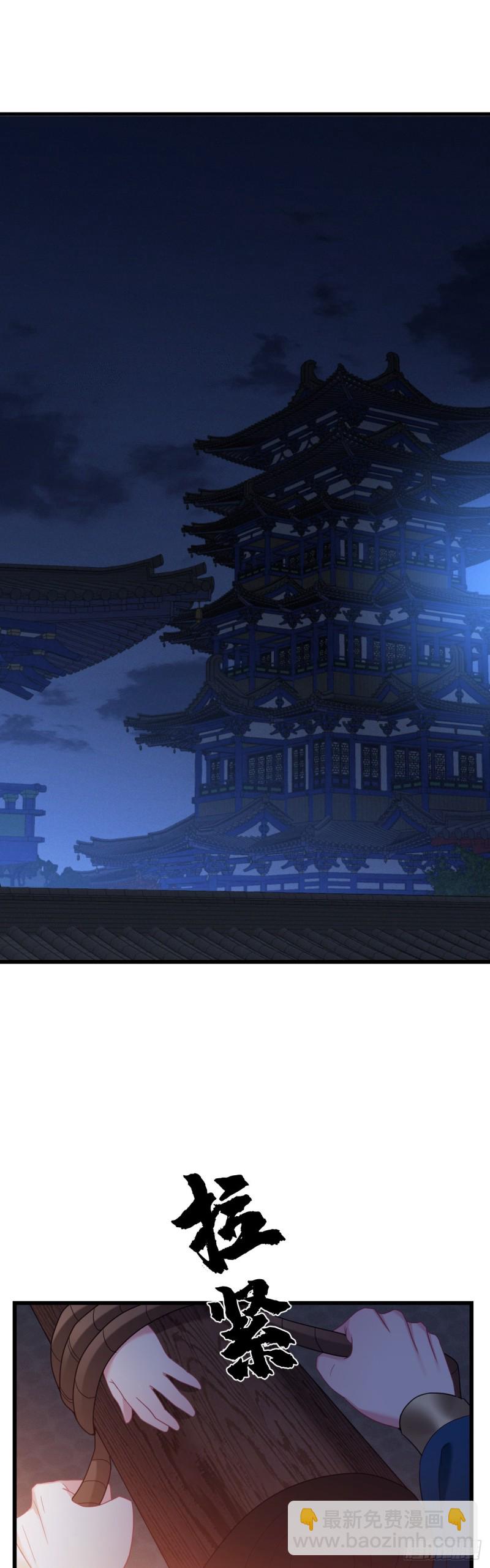 第107话 反渣男联盟1