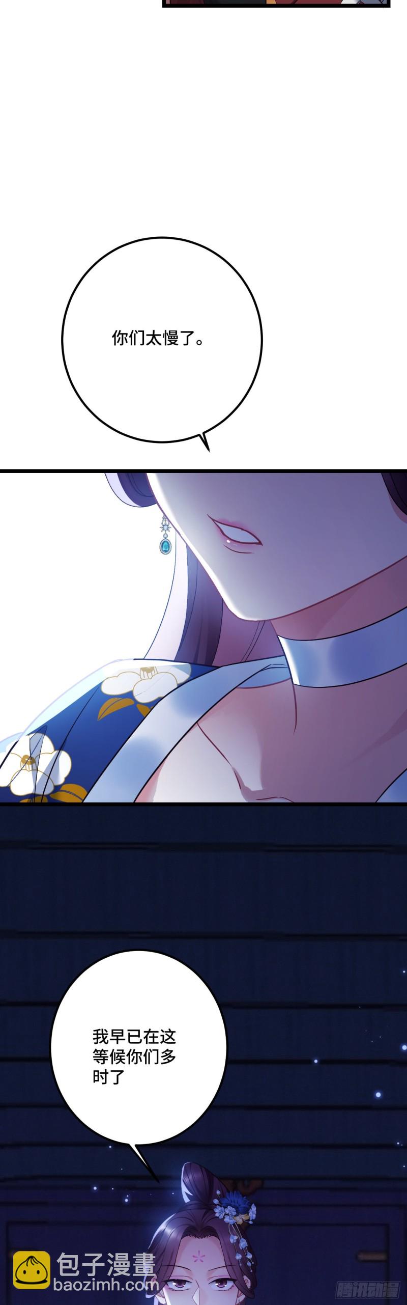 第107话 反渣男联盟13