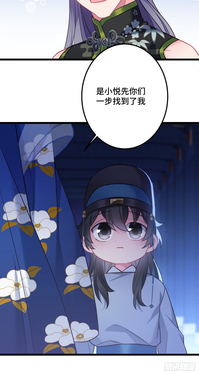 第107话 反渣男联盟15
