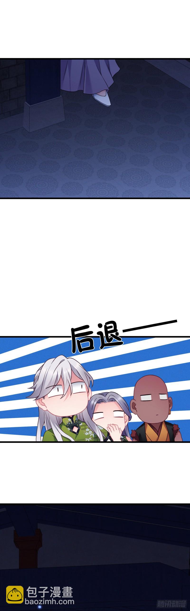 第107话 反渣男联盟21