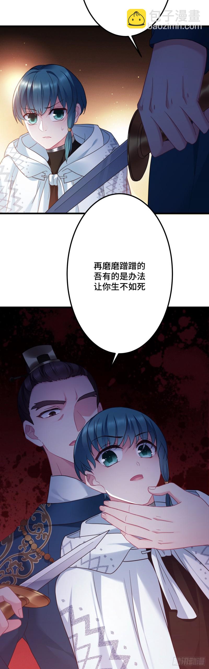 第107话 反渣男联盟3