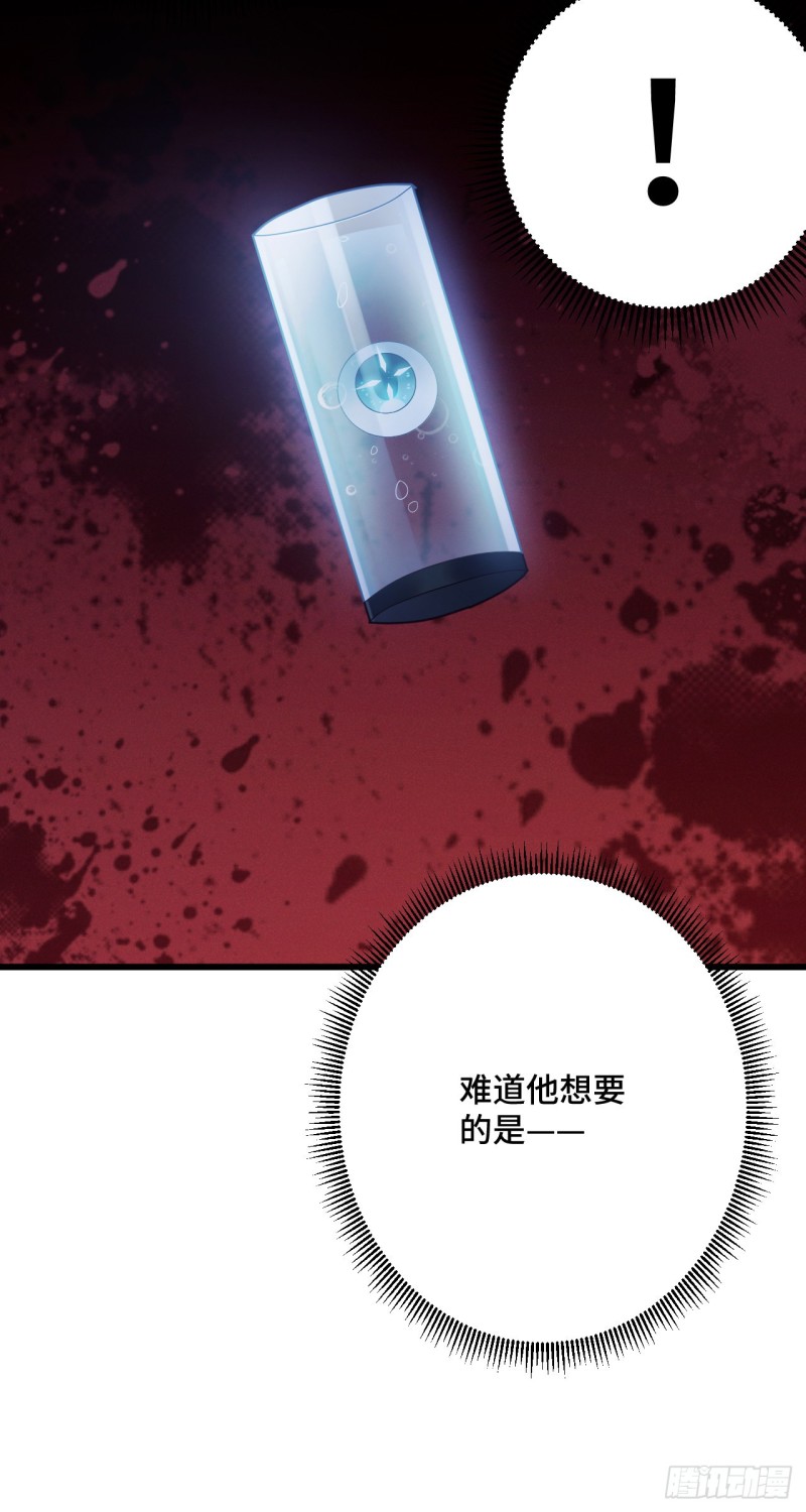 第107话 反渣男联盟5