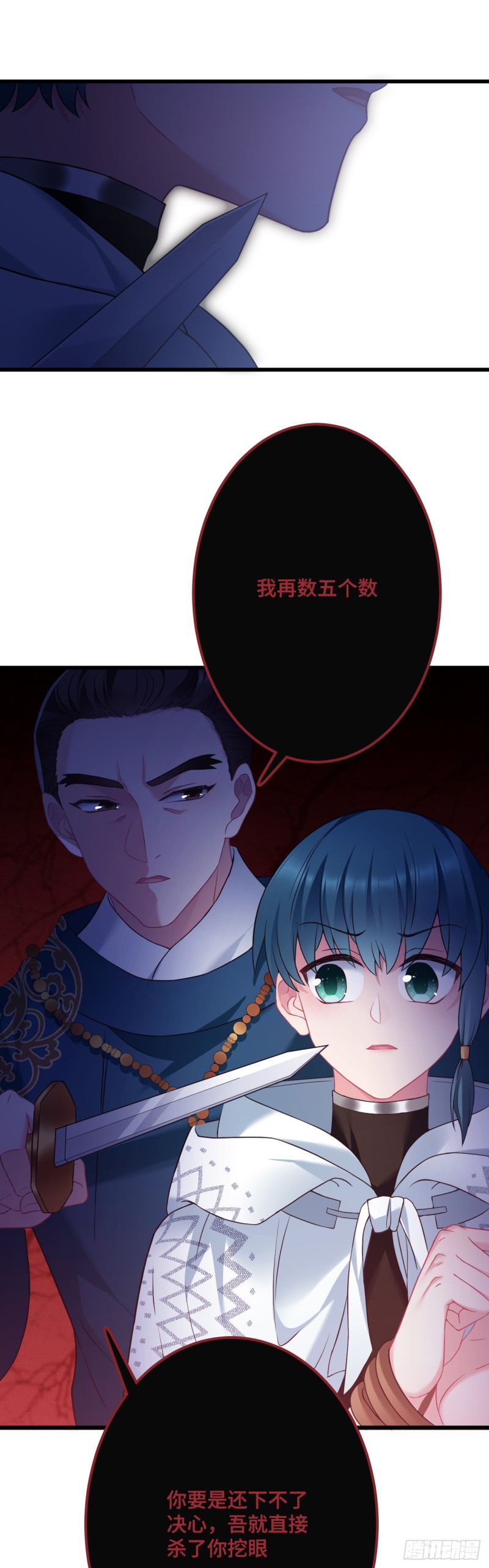 第107话 反渣男联盟6