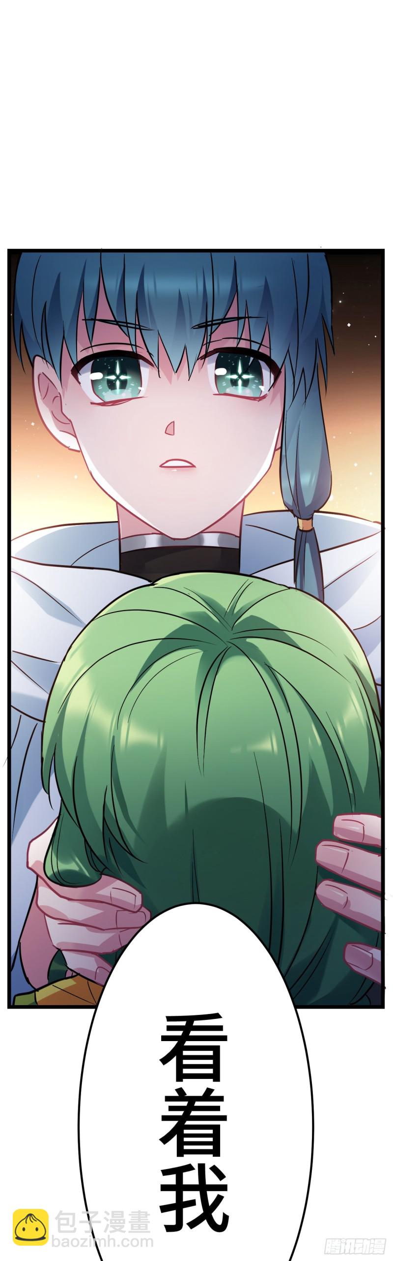 第108话 全族的希望11