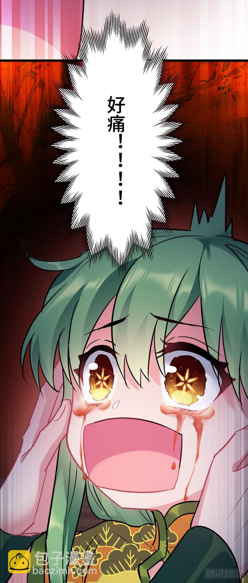 第108话 全族的希望14