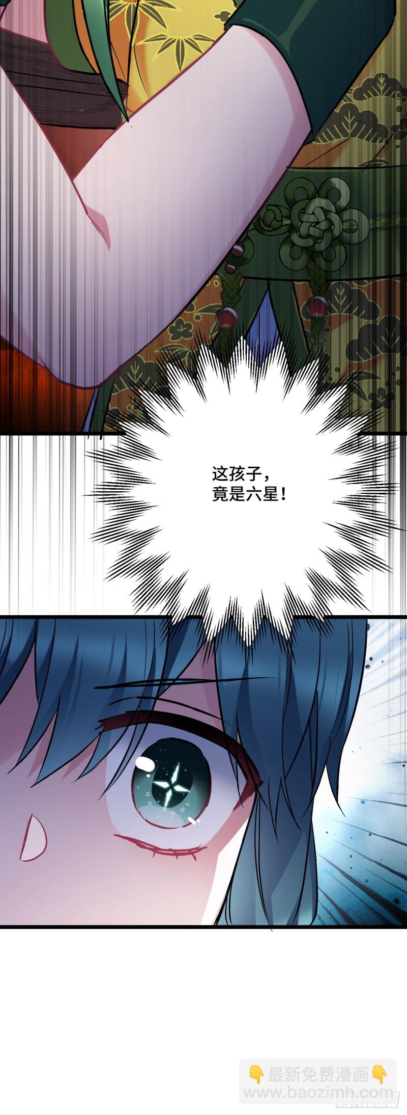 第108话 全族的希望15