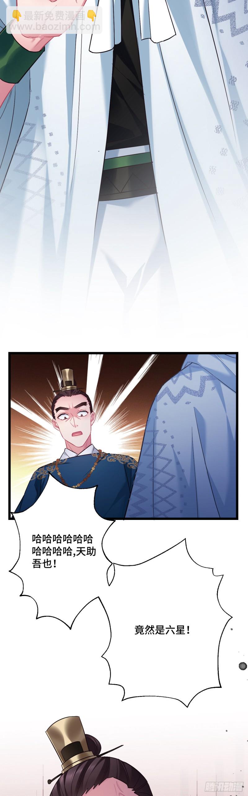 第108话 全族的希望19