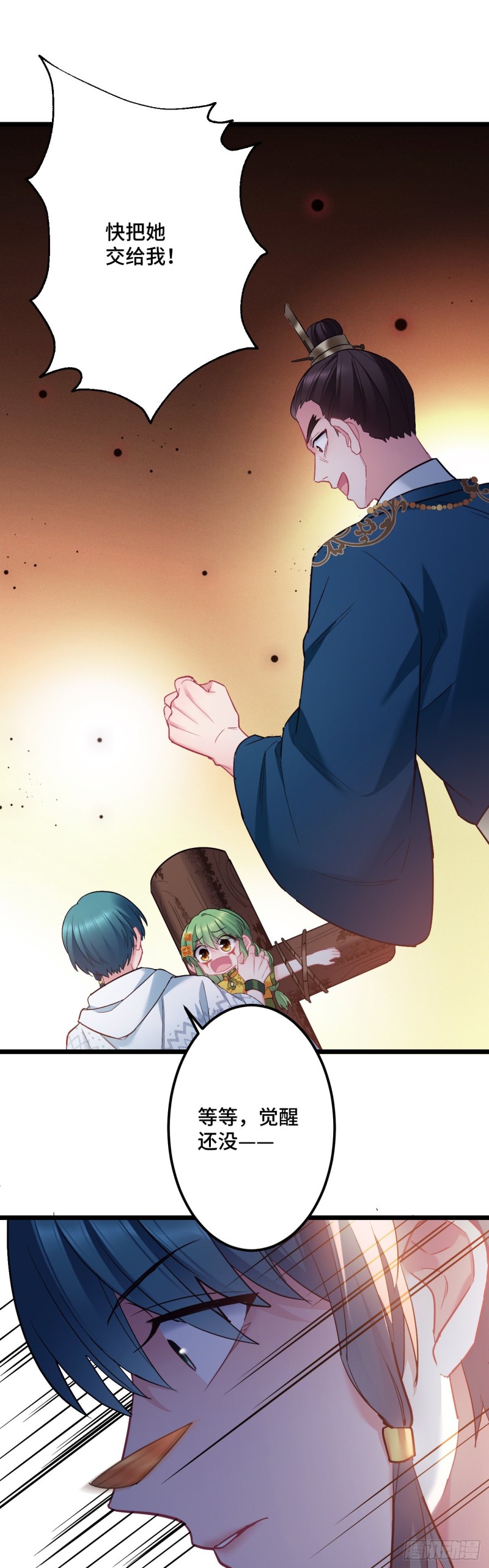 第108话 全族的希望21