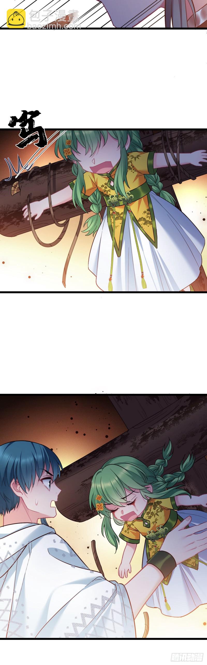 第108话 全族的希望22