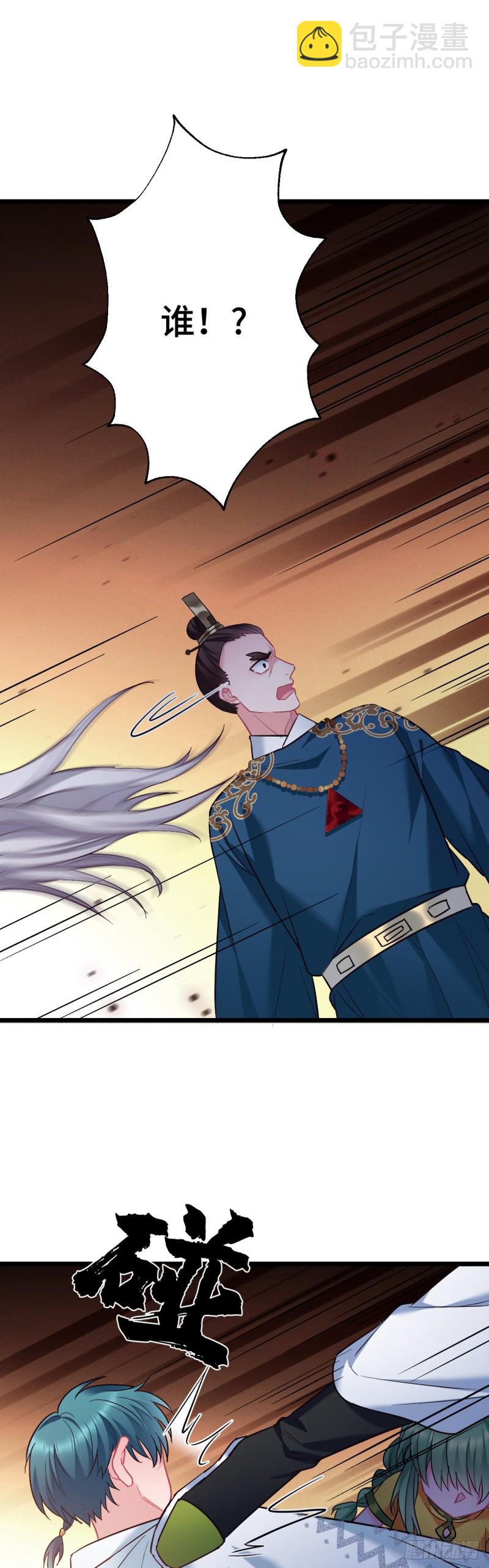 第108话 全族的希望23
