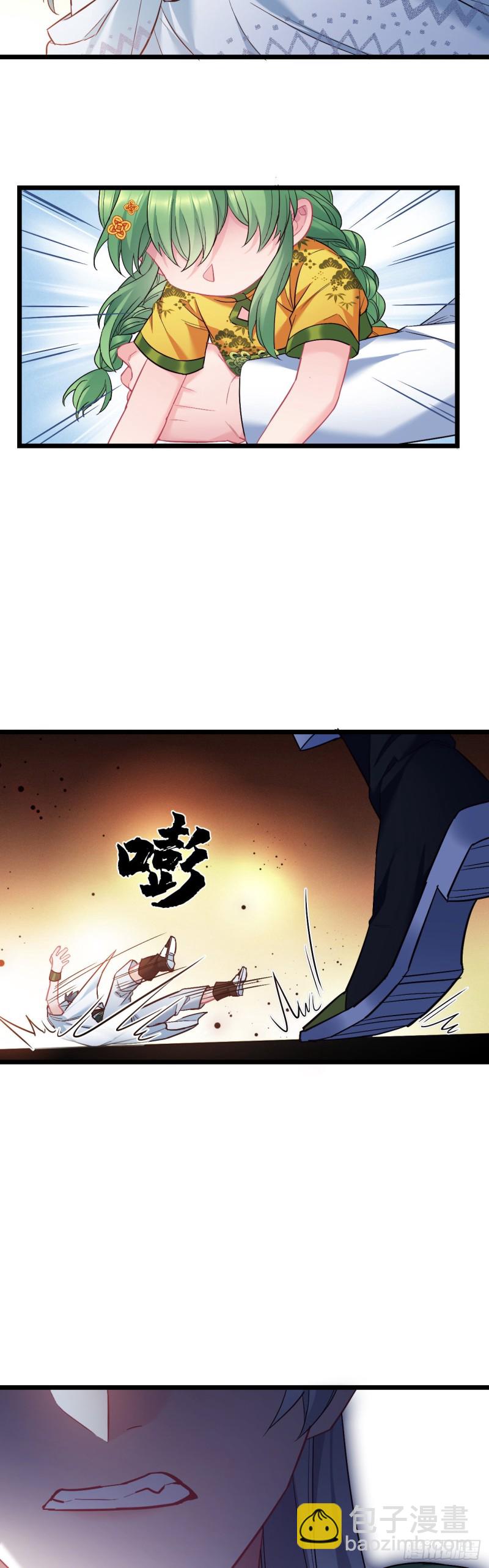 第108话 全族的希望24