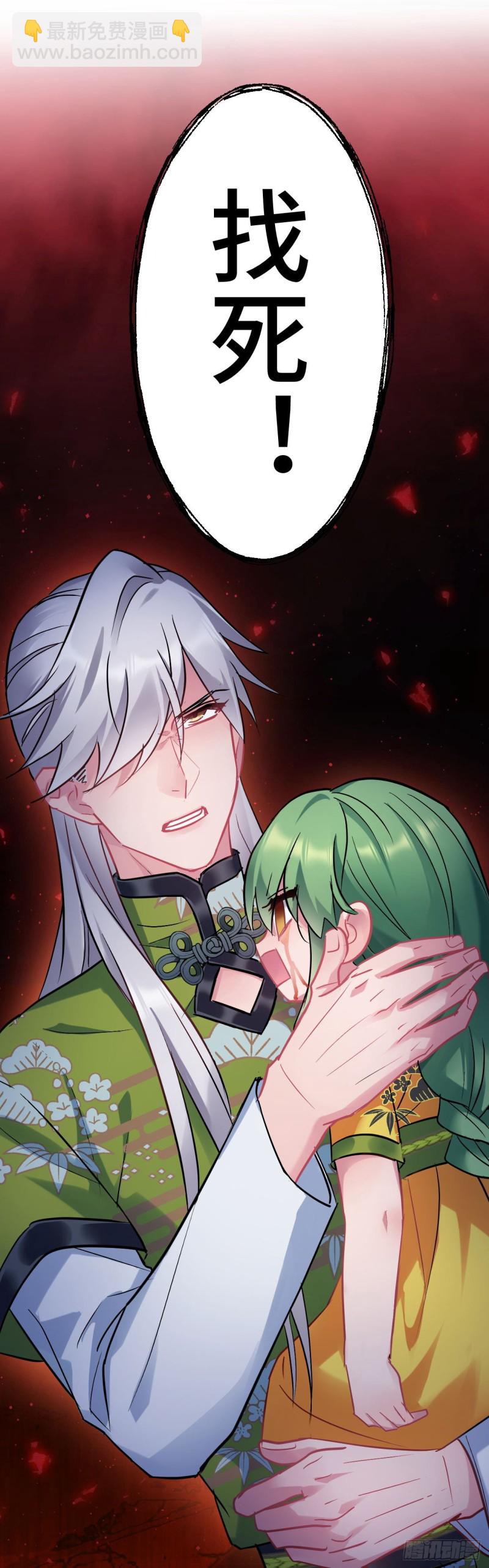 第108话 全族的希望26