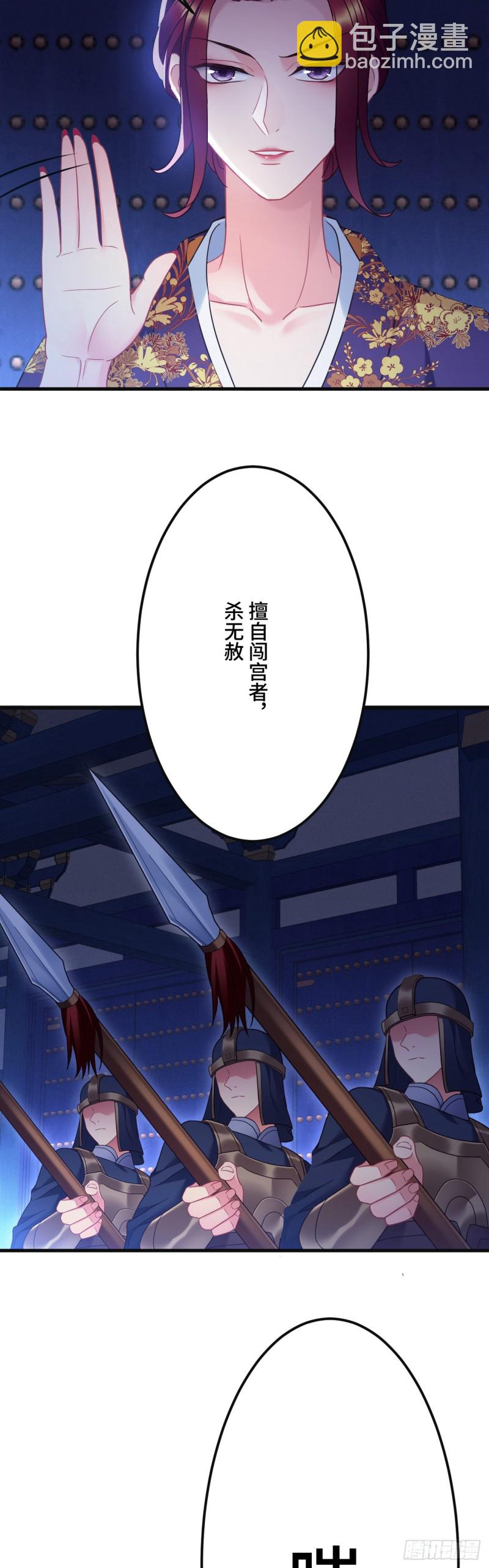 第108话 全族的希望4