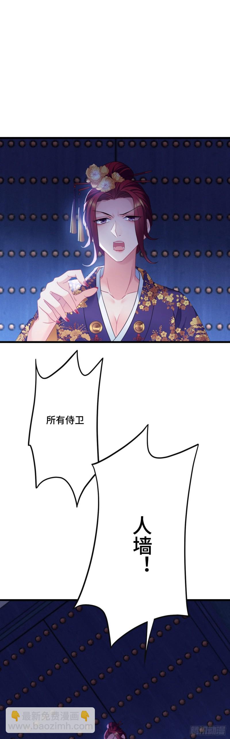 第108话 全族的希望7