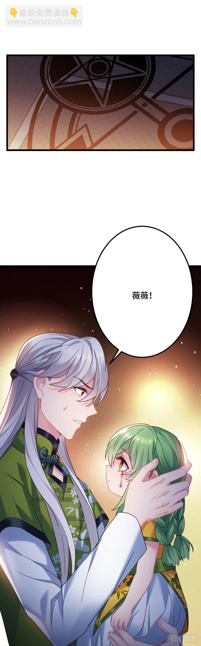 第109话 忘了她吧1