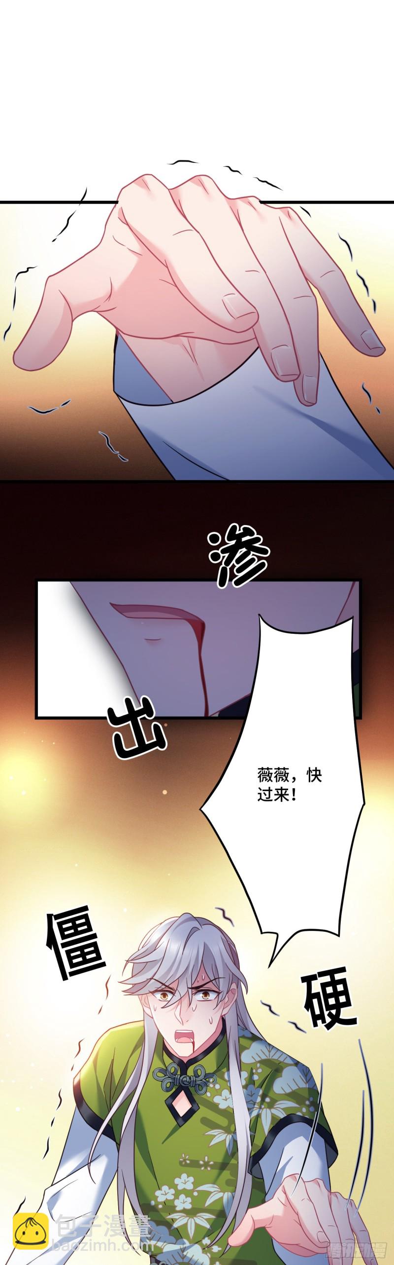 第109话 忘了她吧12