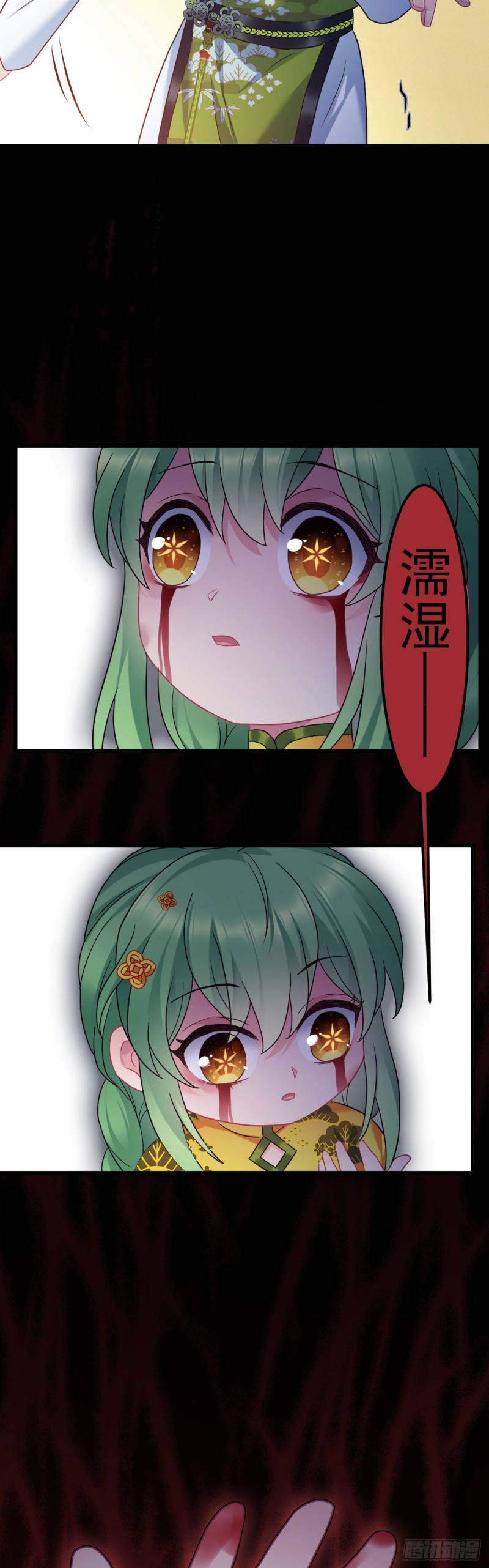 第109话 忘了她吧13