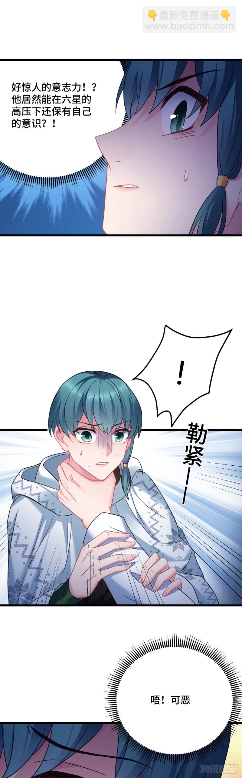 第109话 忘了她吧18