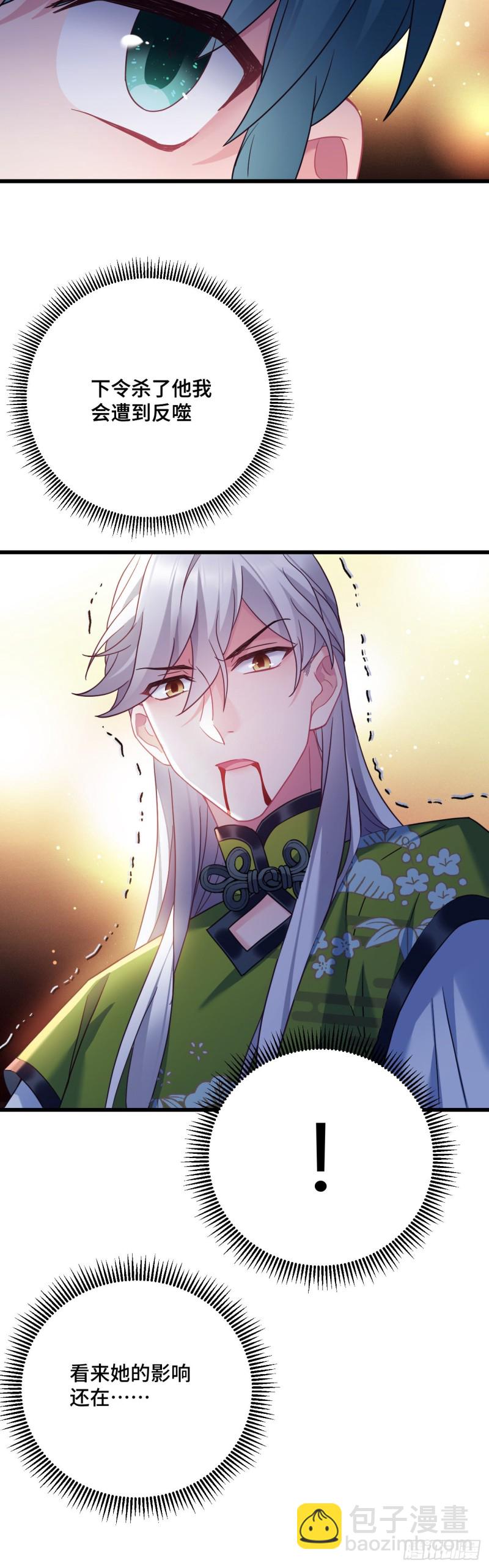 第109话 忘了她吧19