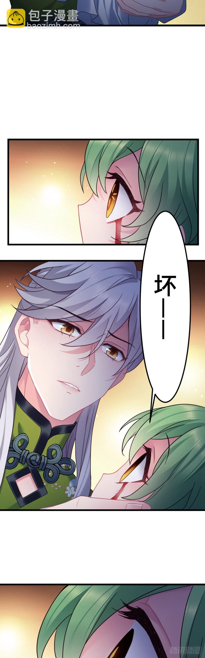 第109话 忘了她吧2
