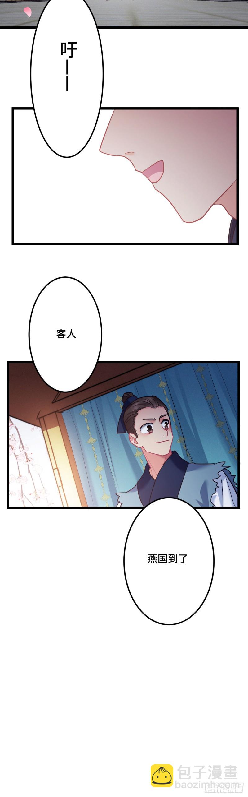 第109话 忘了她吧27