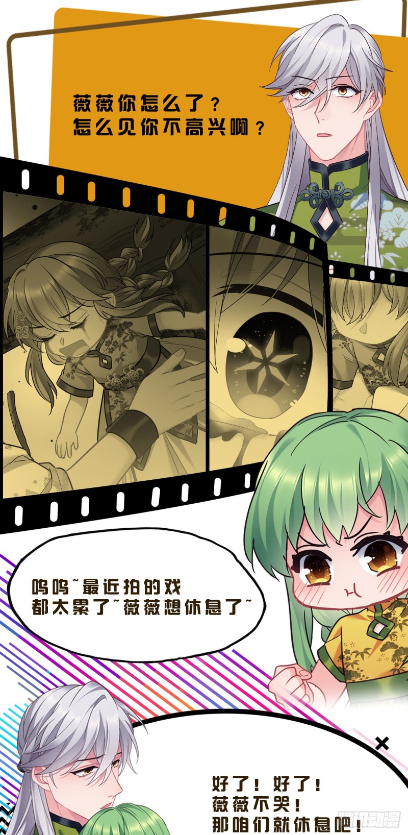 第109话 忘了她吧30