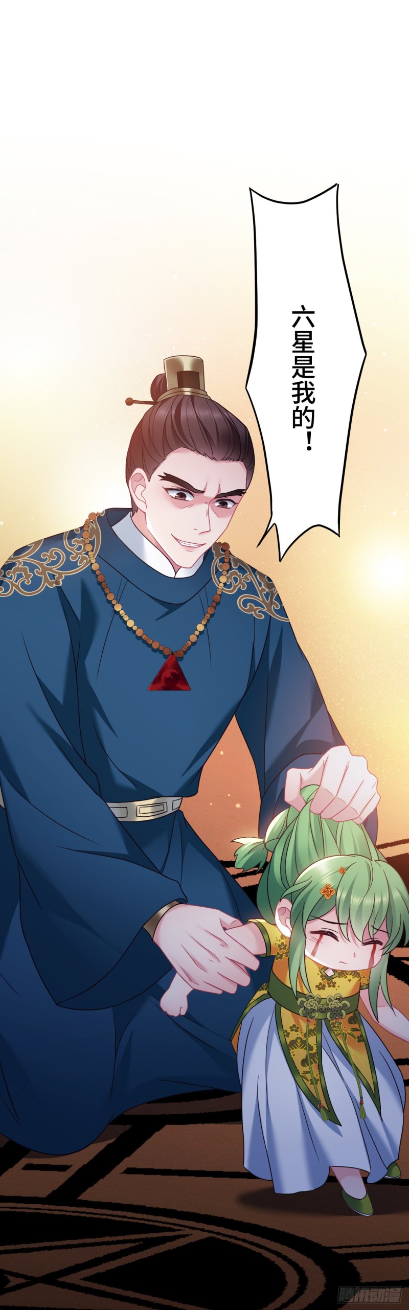第109话 忘了她吧9