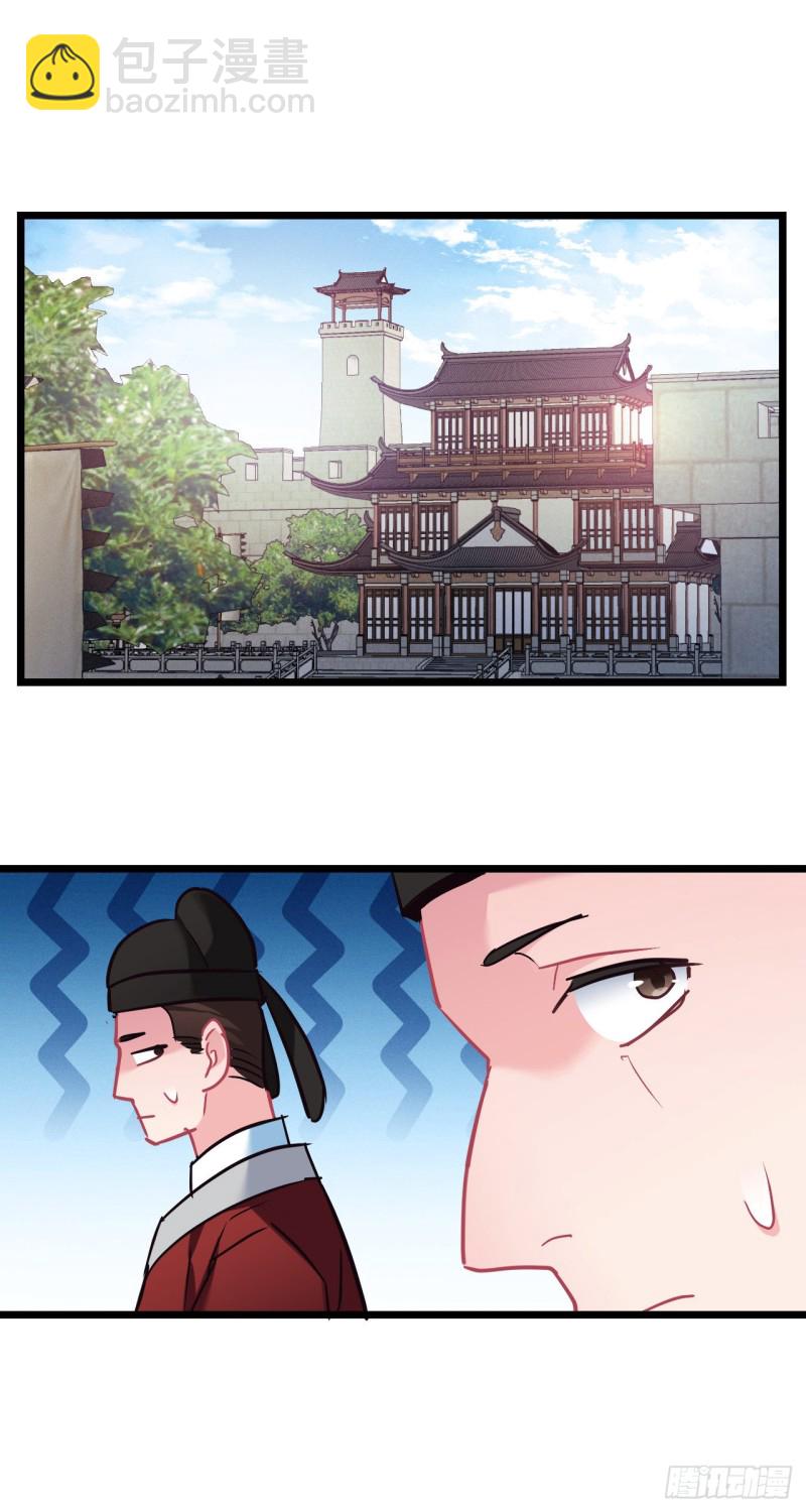 第110话 留个活口吧10