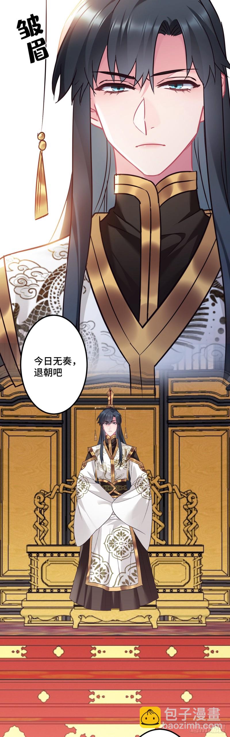 第110话 留个活口吧13