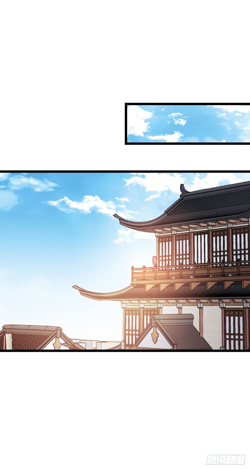 第110话 留个活口吧15