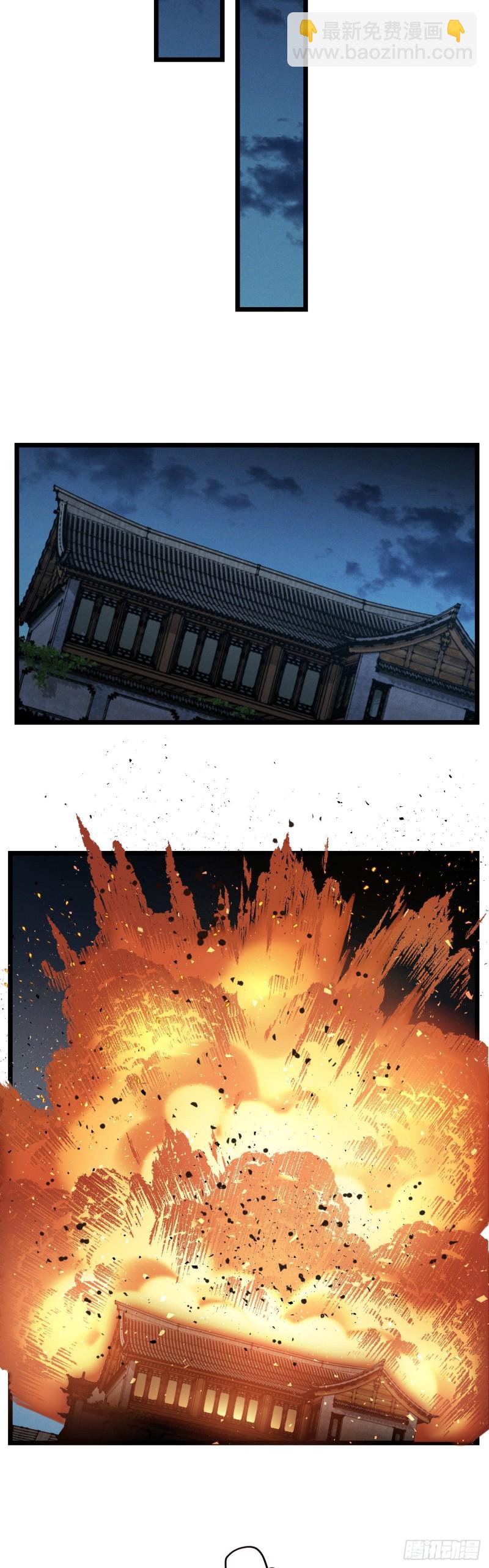 第110话 留个活口吧23