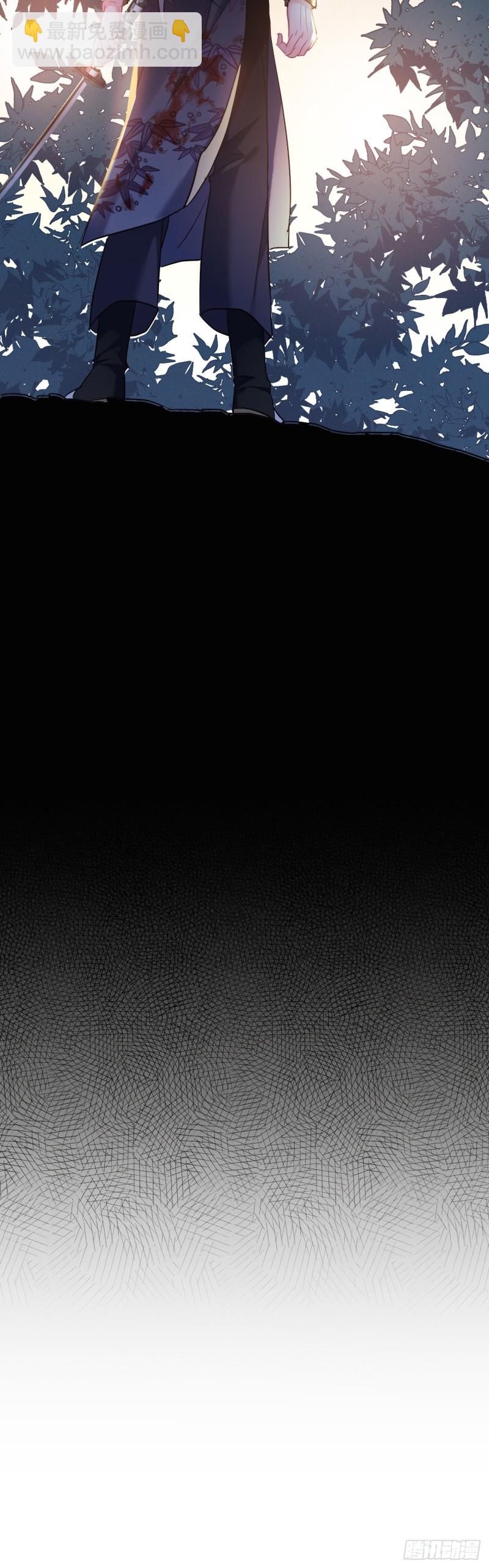 第110话 留个活口吧9