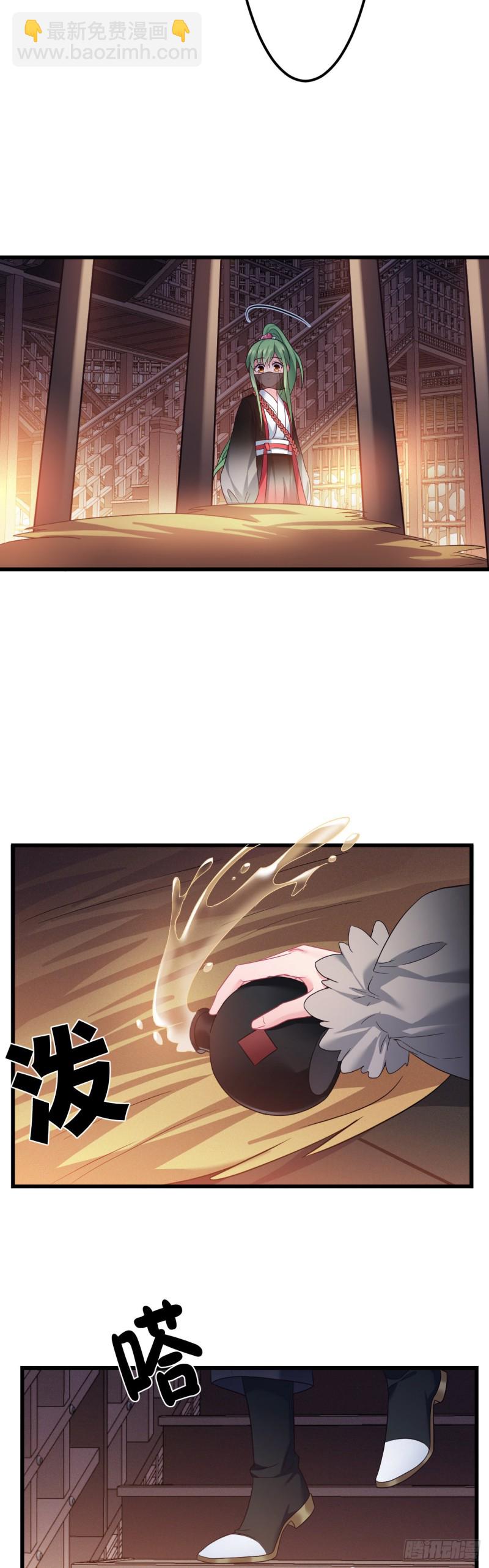 第111话 天王盖地虎18