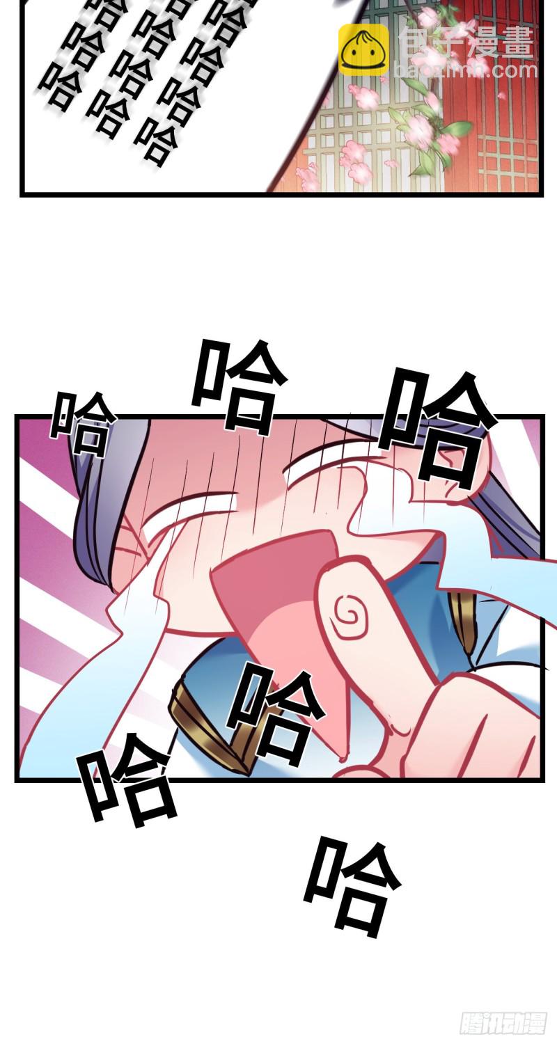 第113话 茄子土豆会面5