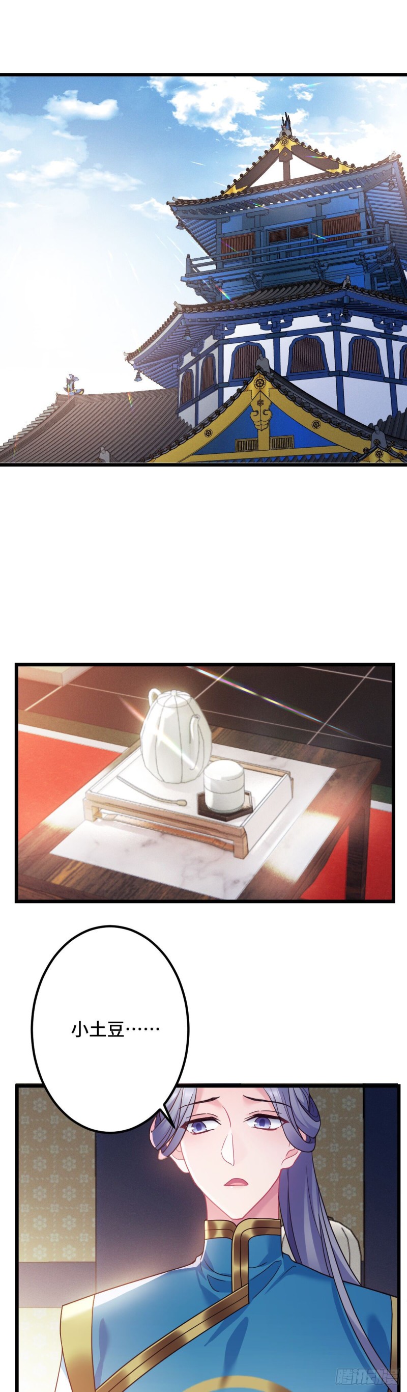 第114话 他外面有狗了？1