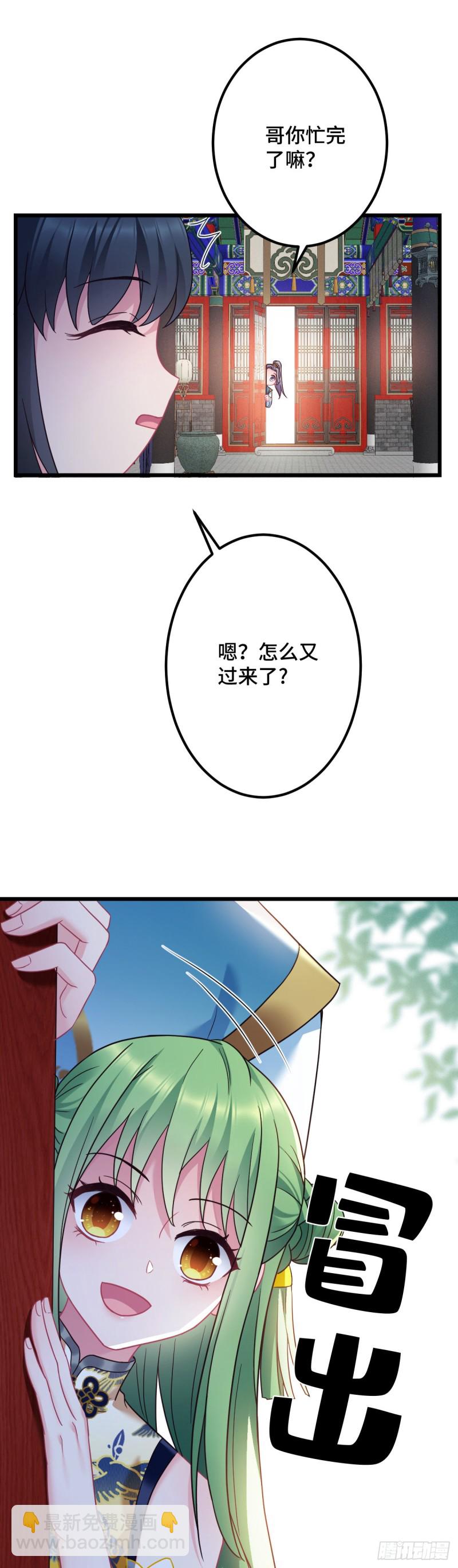 第114话 他外面有狗了？11